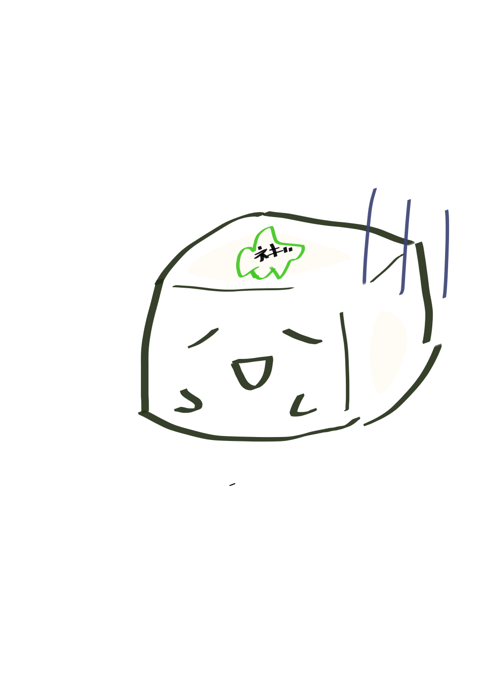 とうふ